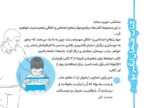 ای وای