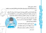 سلام آدم‌های دنیای من