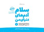 اجازه