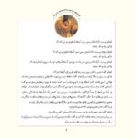 بهتر از همه