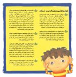 حوصله‌ام سر رفته