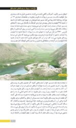 جاذبه‌های گردشگری جاده‌ی فیروزکوه