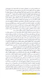 جاذبه‌های گردشگری جاده‌ی فیروزکوه