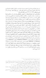 جاذبه‌های گردشگری جاده‌ی فیروزکوه