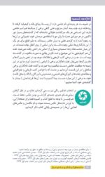 جاذبه‌های گردشگری جاده‌ی فیروزکوه