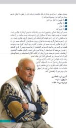 جاذبه‌های گردشگری جاده‌ی فیروزکوه