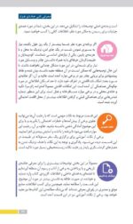 جاذبه‌های گردشگری جاده‌ی فیروزکوه