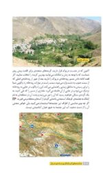 جاذبه‌های گردشگری جاده‌ی فیروزکوه