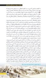 جاذبه‌های گردشگری جاده‌ی فیروزکوه