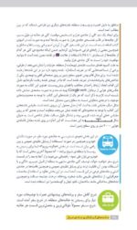 جاذبه‌های گردشگری جاده‌ی فیروزکوه