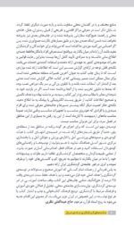 جاذبه‌های گردشگری جاده‌ی فیروزکوه