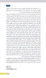 جاذبه‌های گردشگری جاده‌ی فیروزکوه