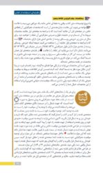 جاذبه‌های گردشگری جاده‌ی فیروزکوه