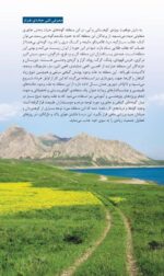 جاذبه‌های گردشگری جاده‌ی فیروزکوه