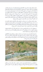 جاذبه‌های گردشگری جاده‌ی فیروزکوه