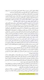 مهرتن؛ مغز هوشمند راز تندرستی
