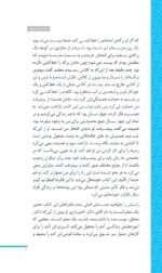مغز من و بهانه‌های پُرخوری