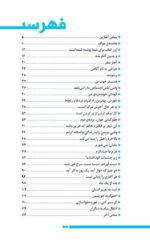مغز من و بهانه‌های پُرخوری