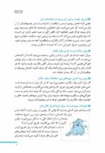 کسب و کار خانوادگی