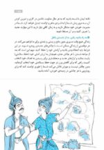 کسب و کار خانوادگی