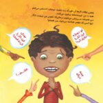 اینترنت شبیه چاله است