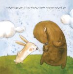 تو فقط شبیه خودت هستی