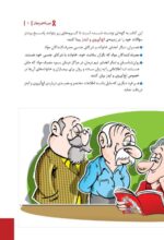 شیشه چیست و اعتیاد به آن چگونه درمان می‌شود؟