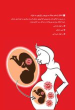 شیشه چیست و اعتیاد به آن چگونه درمان می‌شود؟