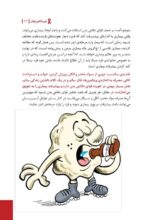 شیشه چیست و اعتیاد به آن چگونه درمان می‌شود؟