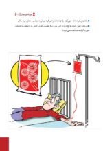 شیشه چیست و اعتیاد به آن چگونه درمان می‌شود؟