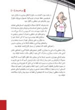شیشه چیست و اعتیاد به آن چگونه درمان می‌شود؟