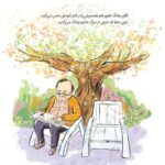 ترومن