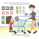با یک مشکل چه‌کار می‌توانم بکنم؟