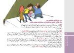 دندان‌های سفید و لثه‌های سالم