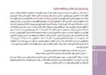 دندان‌های سفید و لثه‌های سالم
