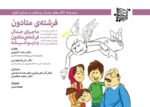دندان‌های سفید و لثه‌های سالم