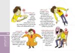 دندان‌های سفید و لثه‌های سالم