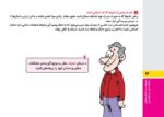 گنجینه‌ی مغزی