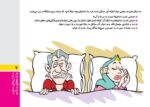 گنجینه‌ی مغزی