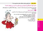 گنجینه‌ی مغزی