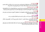 گنجینه‌ی مغزی