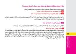 گنجینه‌ی مغزی
