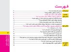 گنجینه‌ی مغزی