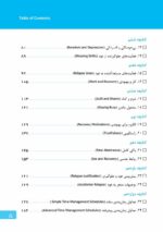 ماجرای کله‌پاچه شیرینی خامه‌ای و اعتیاد