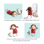 بسته جامع معاینه‌ی شناختی ادن بروک