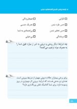 ماجرای کله‌پاچه شیرینی خامه‌ای و اعتیاد
