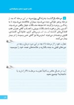 ماجرای کله‌پاچه شیرینی خامه‌ای و اعتیاد