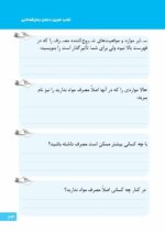ماجرای کله‌پاچه شیرینی خامه‌ای و اعتیاد