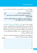 ماجرای کله‌پاچه شیرینی خامه‌ای و اعتیاد