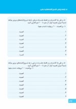 ماجرای کله‌پاچه شیرینی خامه‌ای و اعتیاد
